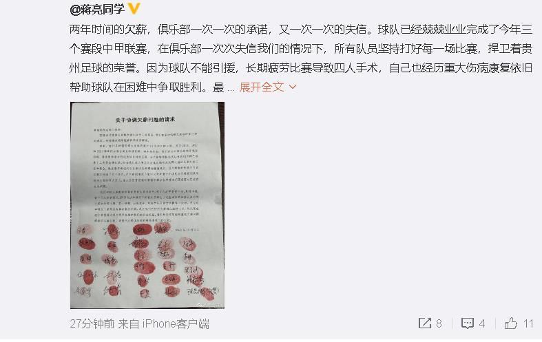 最后我们踢得很好，不过没能进球，对手则是之后的20分钟打进了3球。